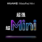 huawei matepad mini, tablet huawei 2025, matepad mini debut, spesifikasi matepad mini, layar oled matepad mini, kirin 9020 tablet, harmonyos 5 tablet
